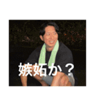 二個上ほんとブス（個別スタンプ：8）
