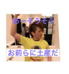 二個上ほんとブス（個別スタンプ：16）