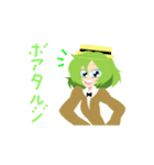 もえリンプロジェクトのブラジルボーイ（個別スタンプ：1）