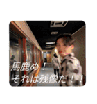 『まさに楽園』（個別スタンプ：1）