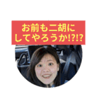 『まさに楽園』（個別スタンプ：6）