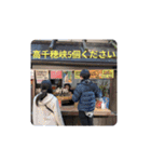 『まさに楽園』（個別スタンプ：11）