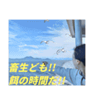 『まさに楽園』（個別スタンプ：20）