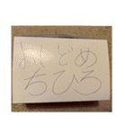 『まさに楽園』（個別スタンプ：21）