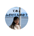 『まさに楽園』（個別スタンプ：24）