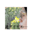 『まさに楽園』（個別スタンプ：32）