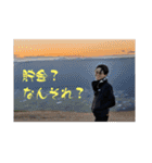 『まさに楽園』（個別スタンプ：33）