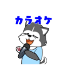 シベリアンハスキーとの日常（個別スタンプ：22）