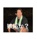 二個上ほんとブス2（個別スタンプ：7）