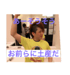 二個上ほんとブス2（個別スタンプ：16）