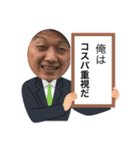 二個上ほんとブス2（個別スタンプ：25）