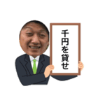 二個上ほんとブス2（個別スタンプ：26）