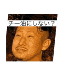 二個上ほんとブス2（個別スタンプ：28）