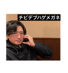 二個上ほんとブス2（個別スタンプ：36）