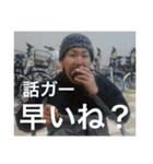 二個上ほんとブス2（個別スタンプ：39）