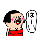 私は、彼女か妻か母か独身女(よく使う言葉)（個別スタンプ：2）