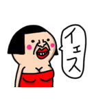 私は、彼女か妻か母か独身女(よく使う言葉)（個別スタンプ：3）