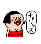 私は、彼女か妻か母か独身女(よく使う言葉)（個別スタンプ：12）