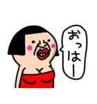 私は、彼女か妻か母か独身女(よく使う言葉)（個別スタンプ：14）