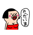 私は、彼女か妻か母か独身女(よく使う言葉)（個別スタンプ：19）