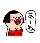 私は、彼女か妻か母か独身女(よく使う言葉)（個別スタンプ：30）