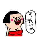 私は、彼女か妻か母か独身女(よく使う言葉)（個別スタンプ：33）