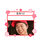 さえちゃんLINEスタンプ10（個別スタンプ：5）