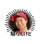 さえちゃんLINEスタンプ10（個別スタンプ：8）
