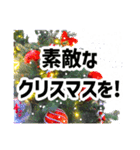 *花*クリスマス（個別スタンプ：8）