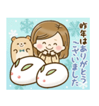 毎年*正月＆Xmas★大人かわいい主婦2(再販)（個別スタンプ：9）