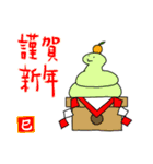 ヘビーなお祝い（個別スタンプ：1）