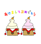 ヘビーなお祝い（個別スタンプ：2）