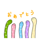 ヘビーなお祝い（個別スタンプ：5）