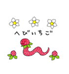 ヘビーなお祝い（個別スタンプ：11）