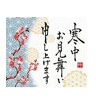 【再販】動く！飛び出す！書道家2024辰 敬語（個別スタンプ：23）