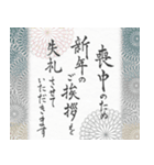 【再販】動く！飛び出す！書道家2024辰 敬語（個別スタンプ：24）