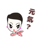 ベリーショートヘアプリティウーマン黒ver.（個別スタンプ：1）