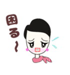 ベリーショートヘアプリティウーマン黒ver.（個別スタンプ：14）