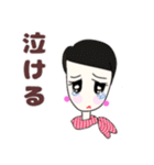 ベリーショートヘアプリティウーマン黒ver.（個別スタンプ：16）