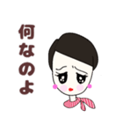 ベリーショートヘアプリティウーマン黒ver.（個別スタンプ：24）