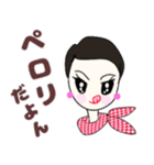 ベリーショートヘアプリティウーマン黒ver.（個別スタンプ：35）