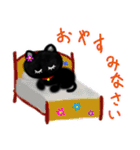 くろねこ春子の日常（個別スタンプ：4）