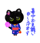 くろねこ春子の日常（個別スタンプ：19）