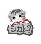 風来の猫達！Vol.05（個別スタンプ：9）