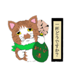 風来の猫達！Vol.05（個別スタンプ：19）