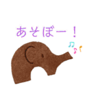 型抜きクッキー！！（個別スタンプ：6）