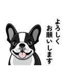 フレンチブルドッグ★返事で使える敬語★（個別スタンプ：31）