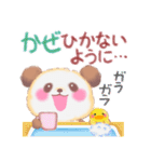 Babyぱんださん⭐︎冬【修正版】（個別スタンプ：26）