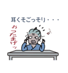 ばあさんの独り言 13（個別スタンプ：32）