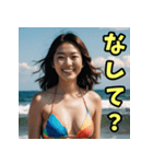 【津軽弁】 水着のお姉さん（個別スタンプ：21）